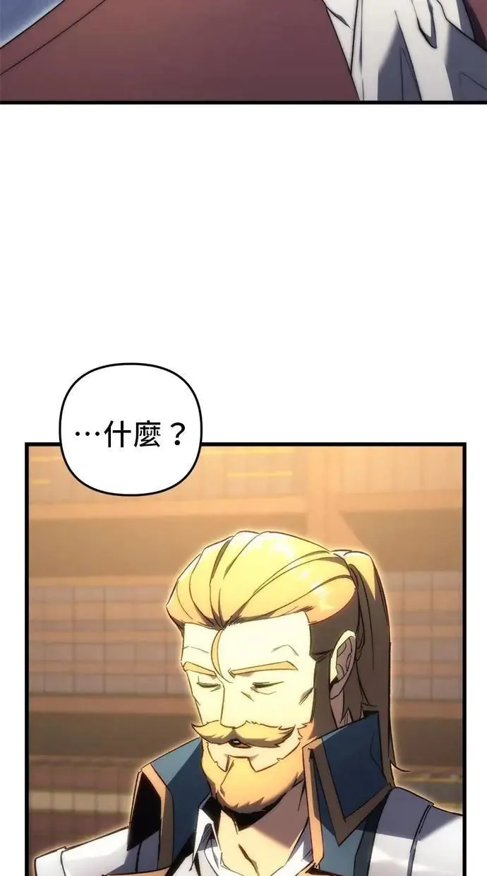 第23话 第72页
