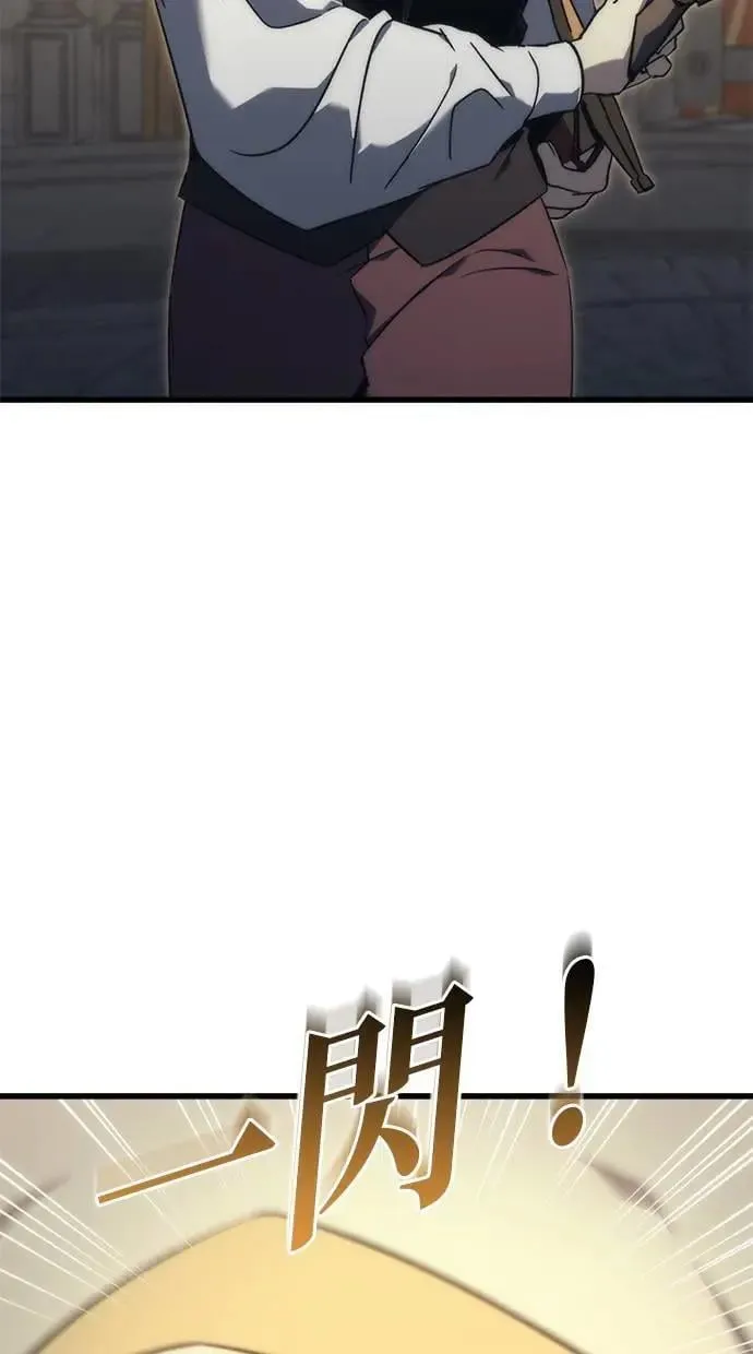 第23话 第84页