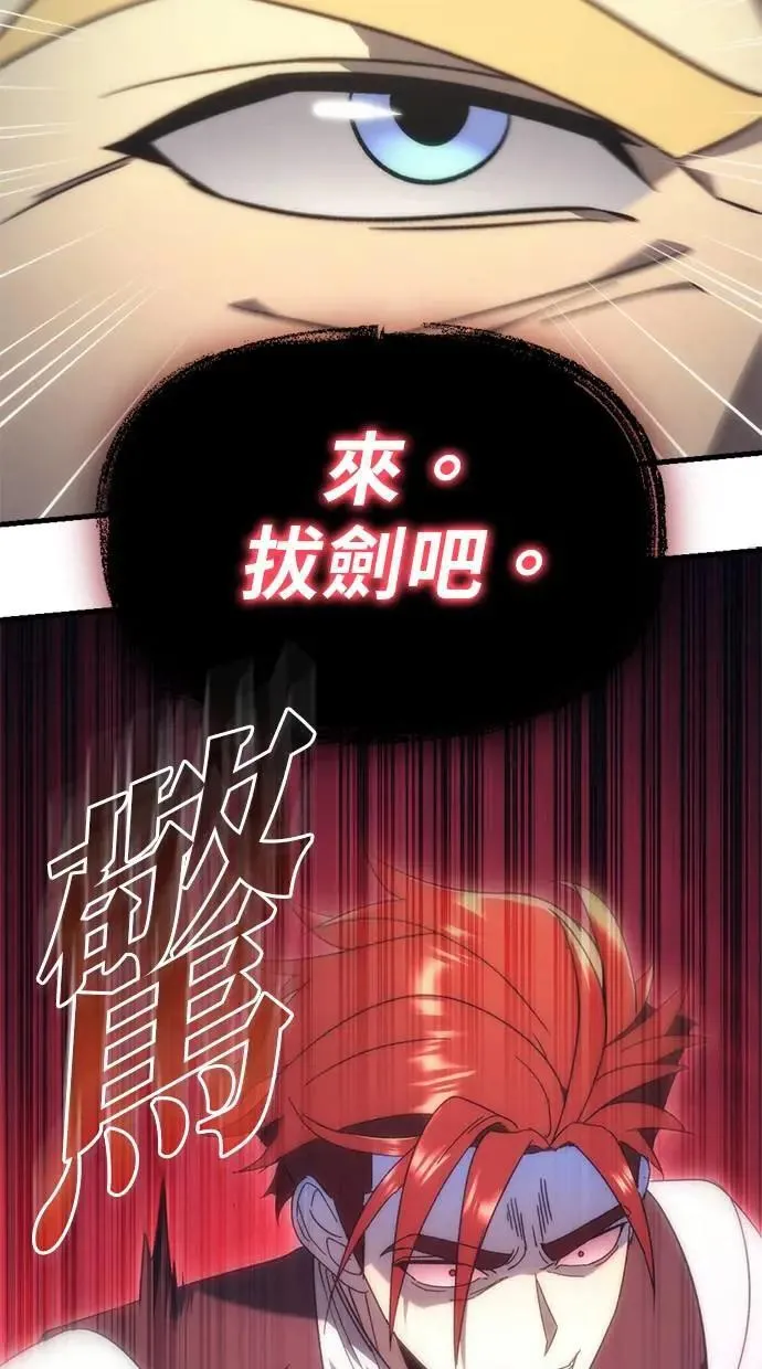 第23话 第85页