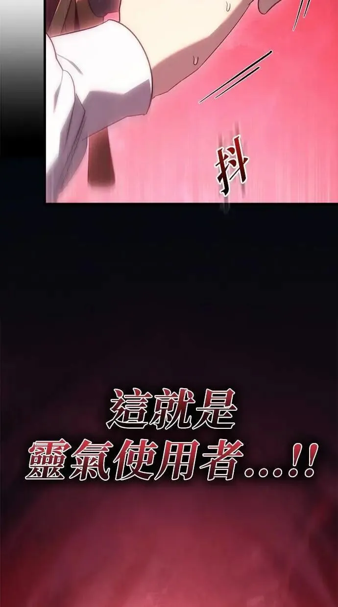 第23话 第89页