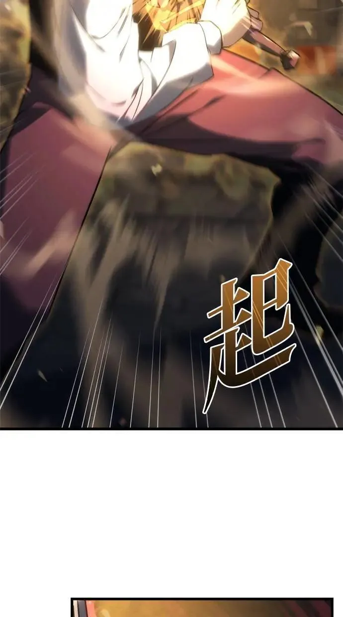 第23话 第96页