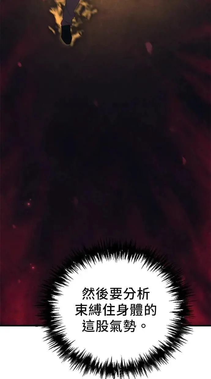 第23话 第101页