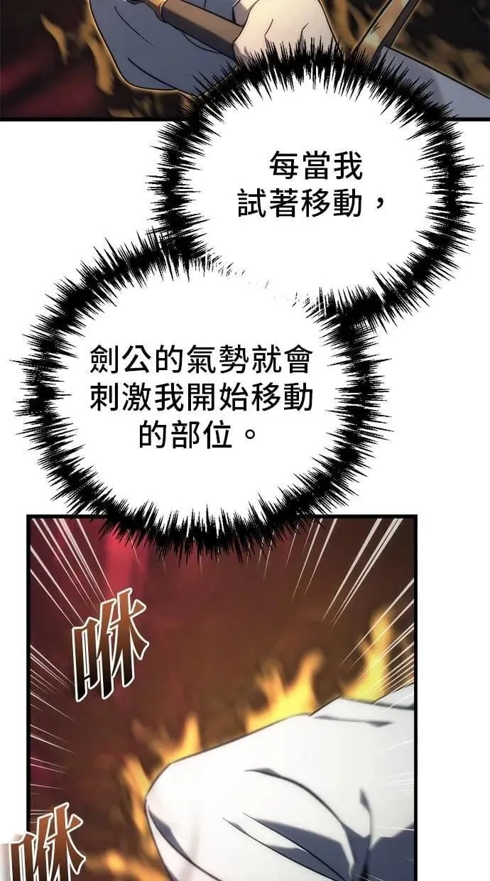 第23话 第103页