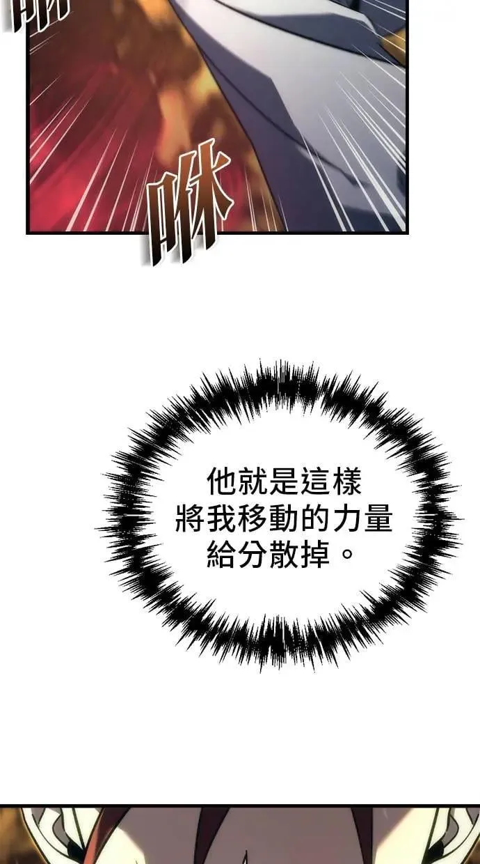 第23话 第104页