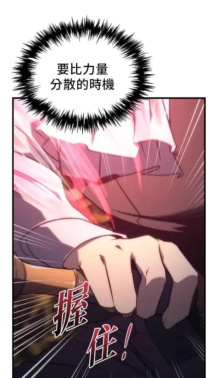 第23话 第106页
