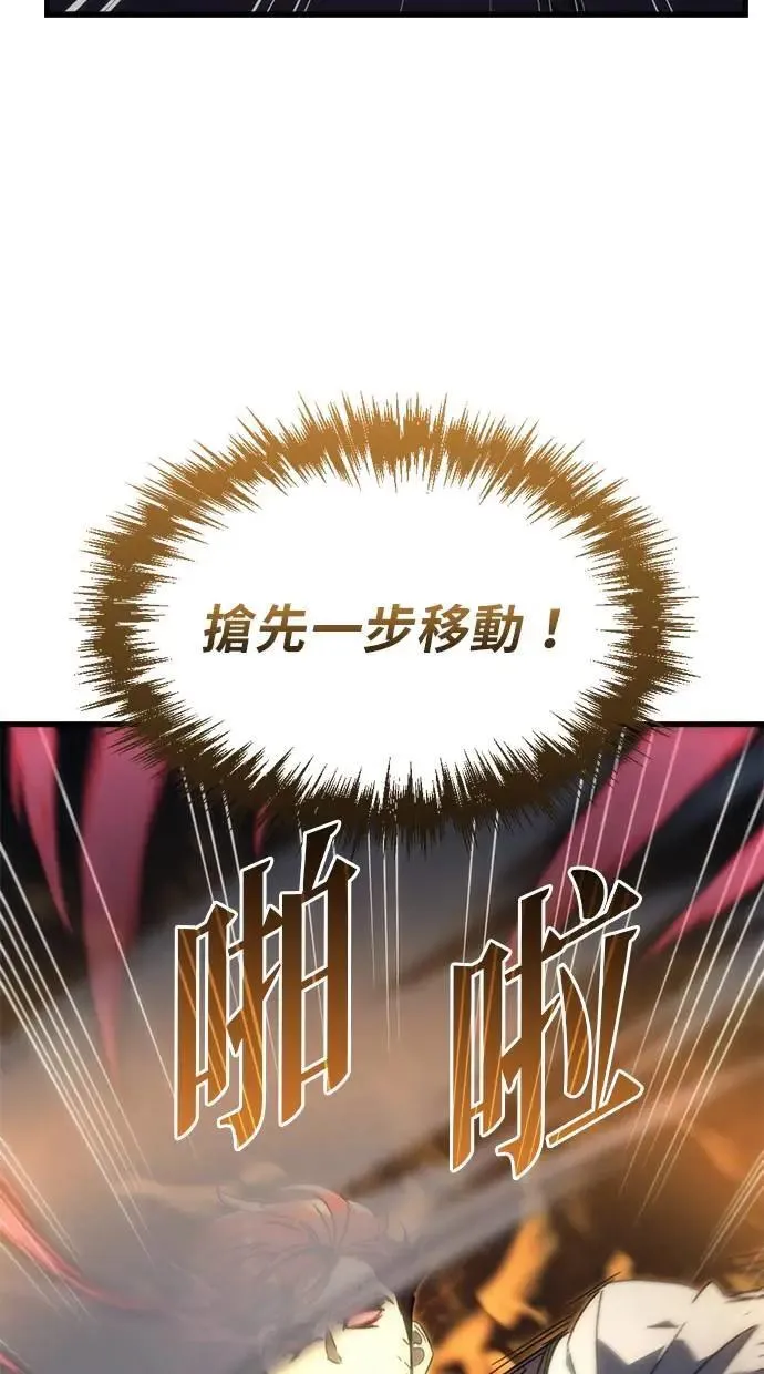 第23话 第107页