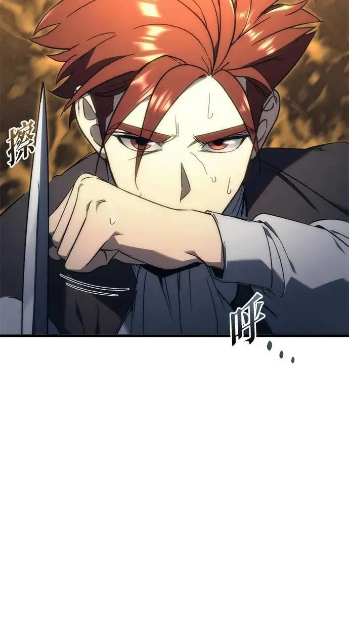 第23话 第113页