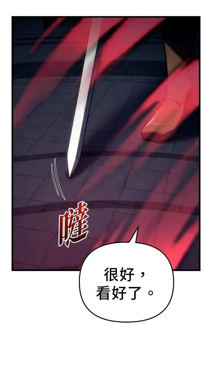 第23话 第114页
