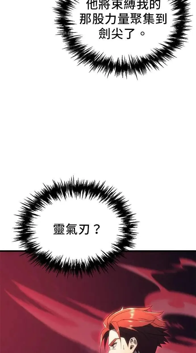 第23话 第118页