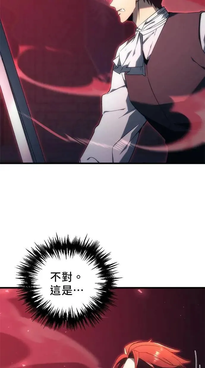 第23话 第119页