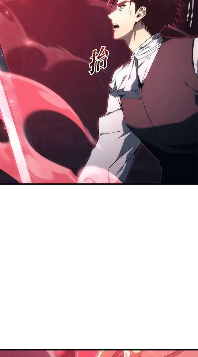 第23话 第120页