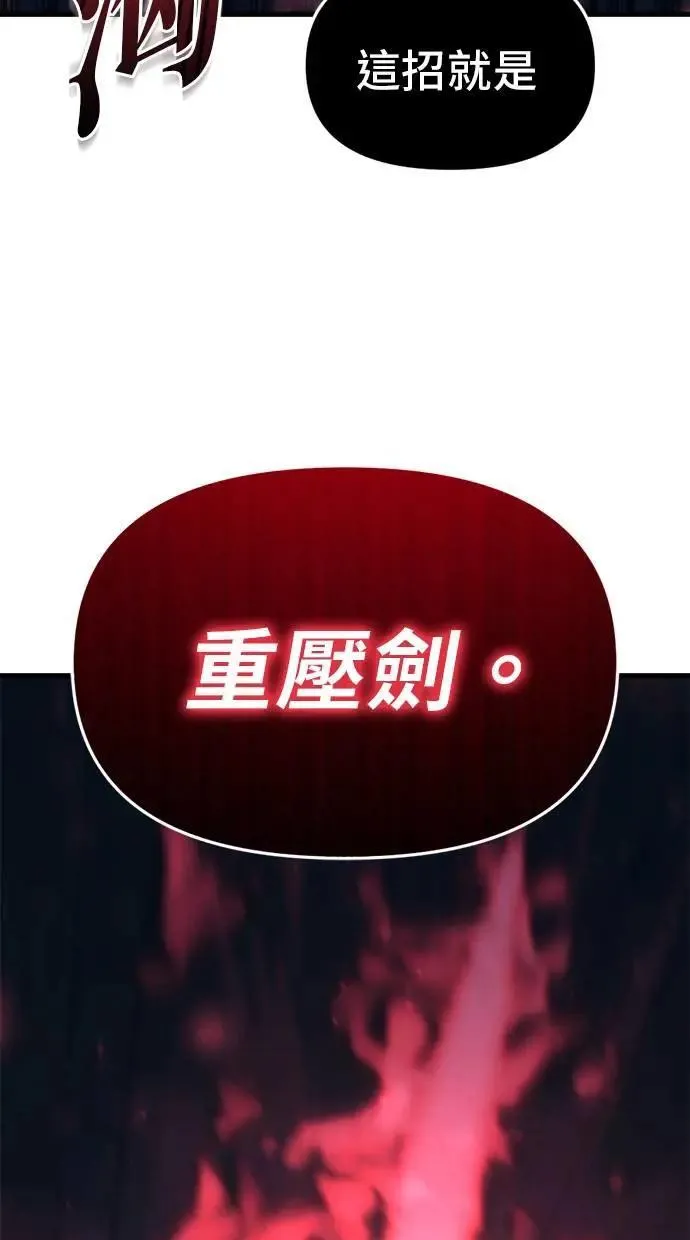 第23话 第123页