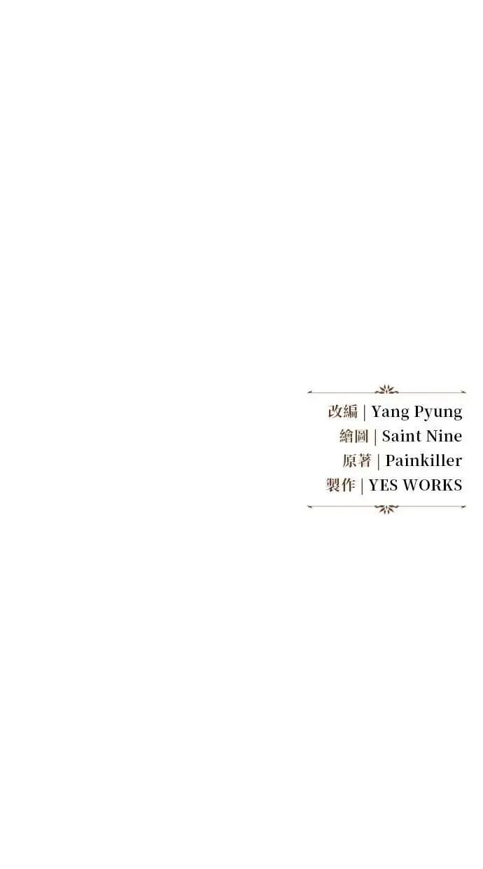第23话 第126页