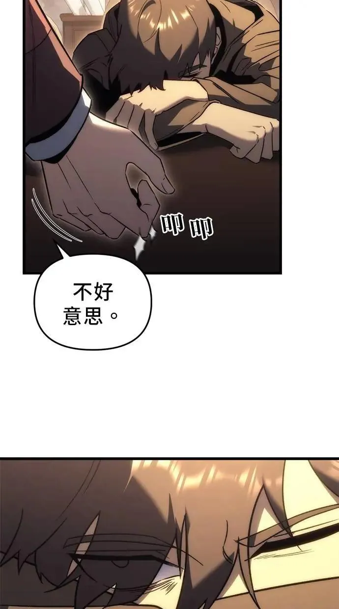 第25话 第5页