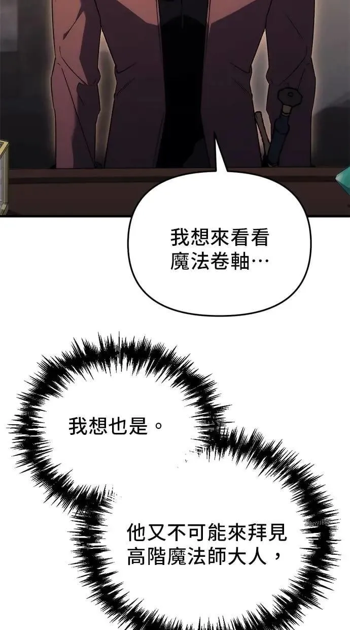 第25话 第10页