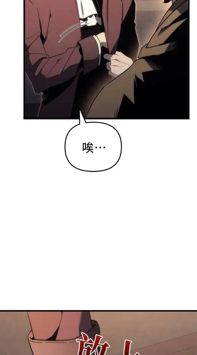 第25话 第13页