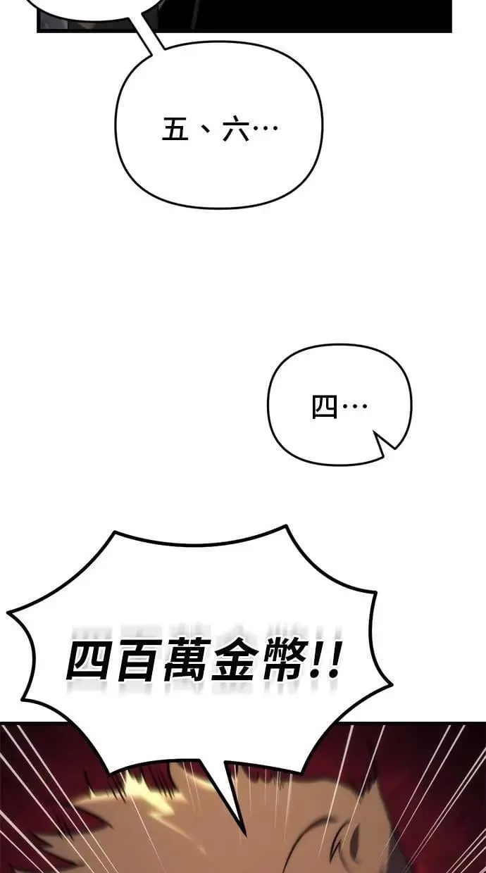 第25话 第16页