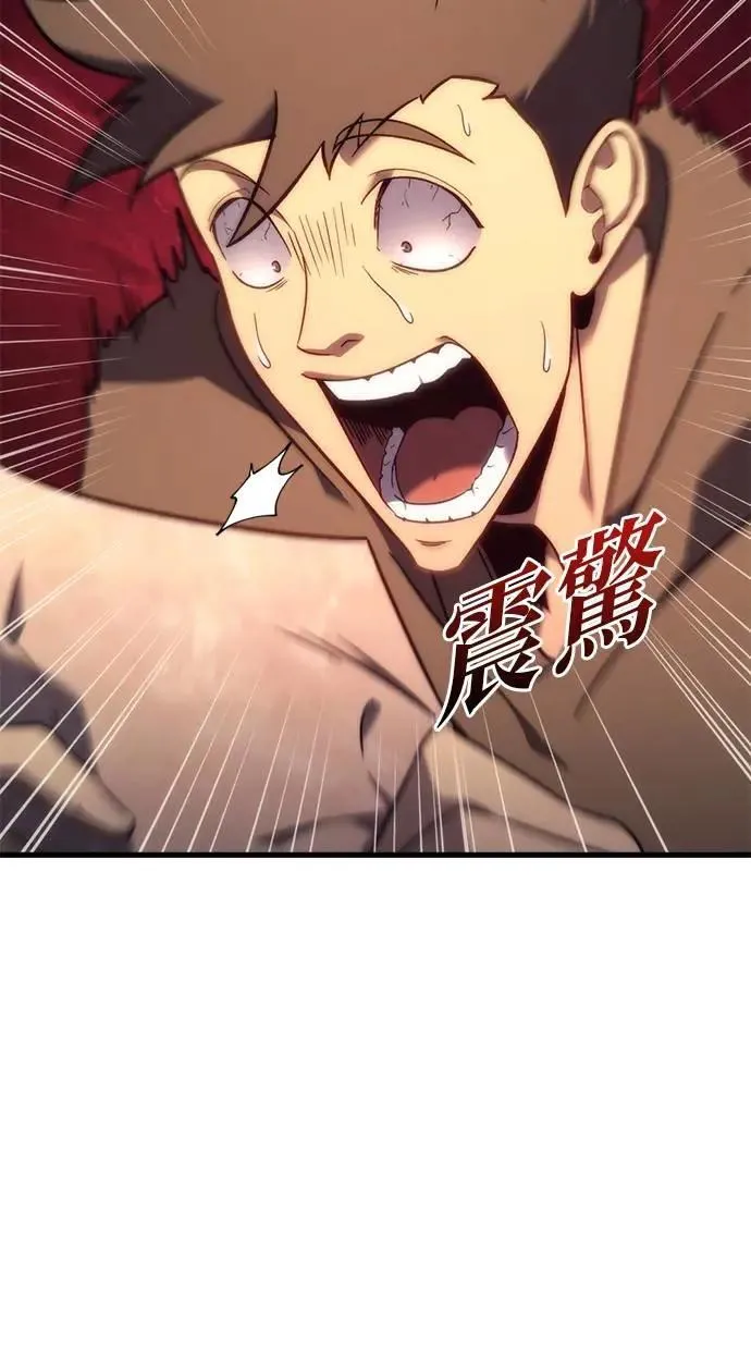 第25话 第17页