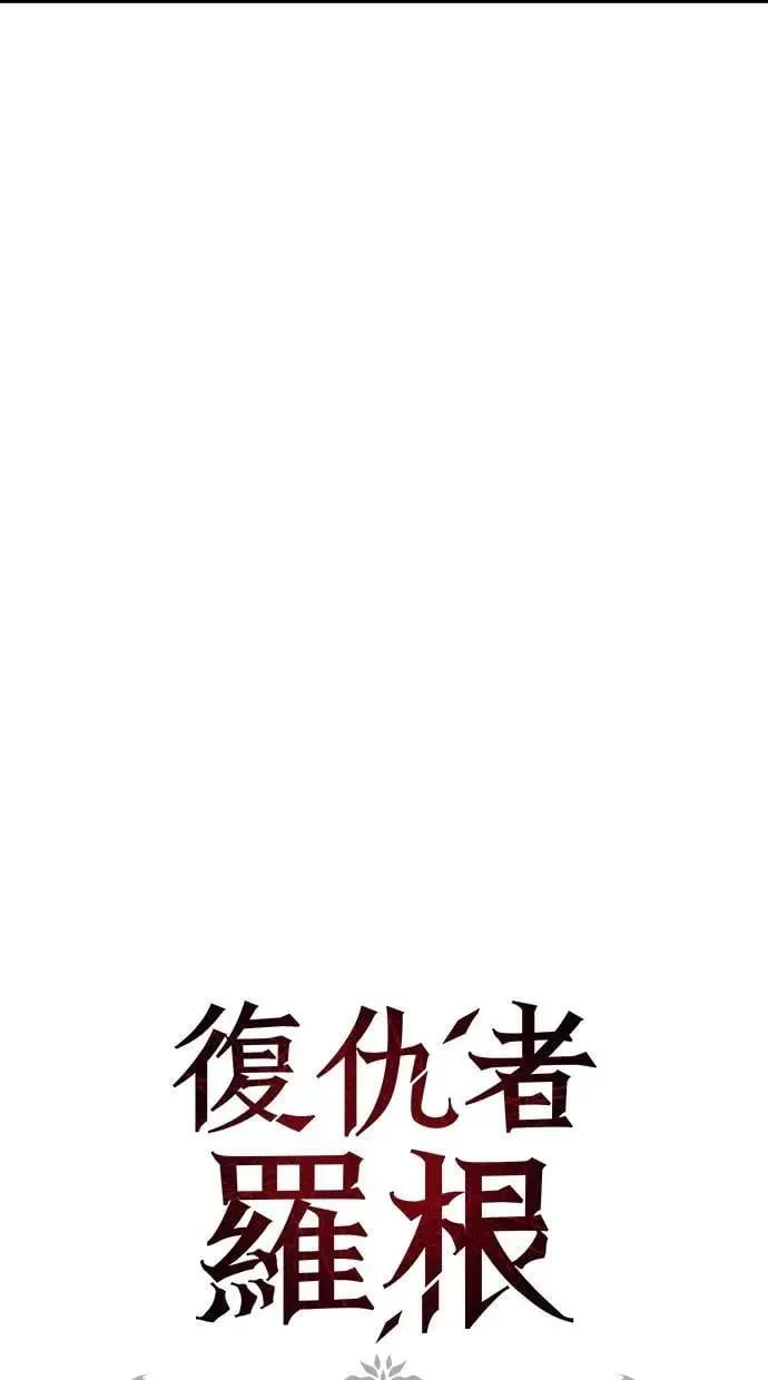 第25话 第20页