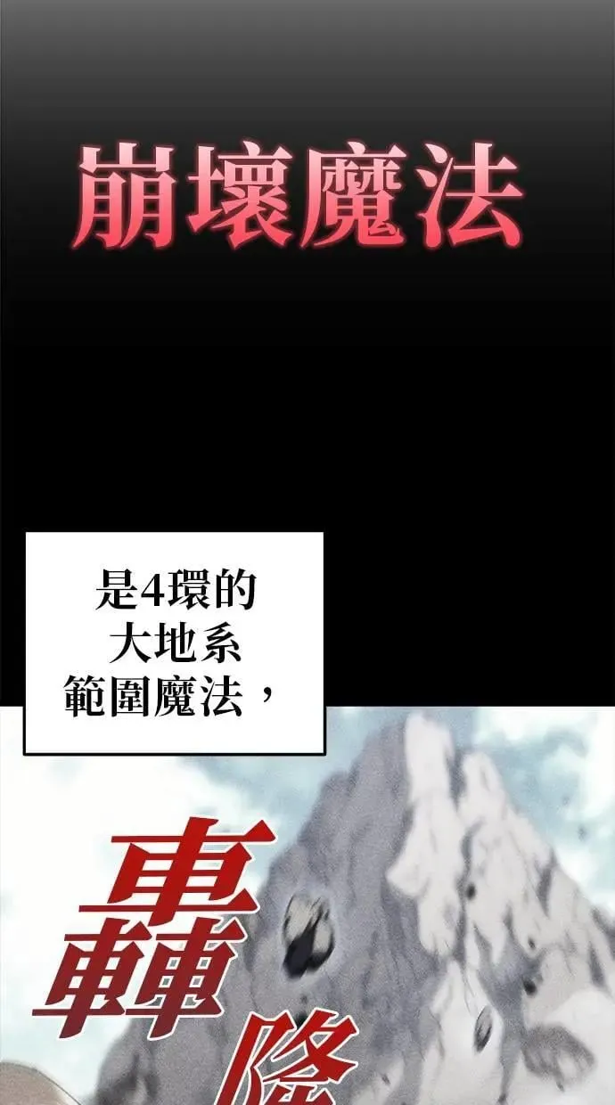 第25话 第22页