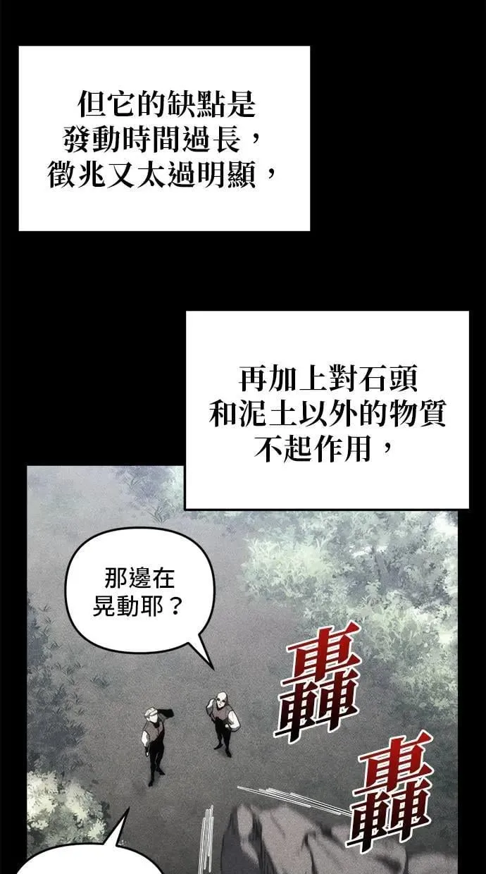 第25话 第24页