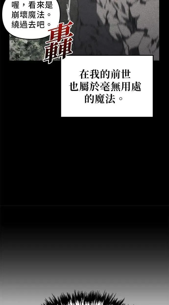 第25话 第25页