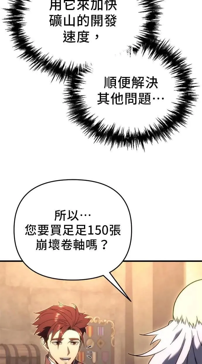 第25话 第27页