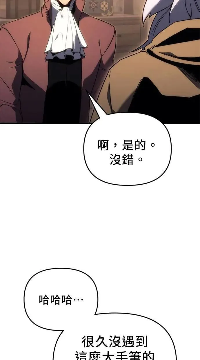 第25话 第28页