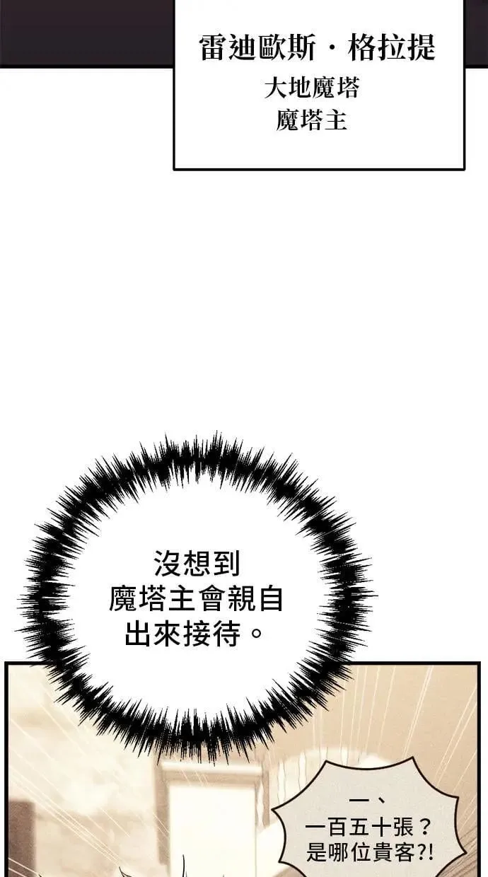 第25话 第30页