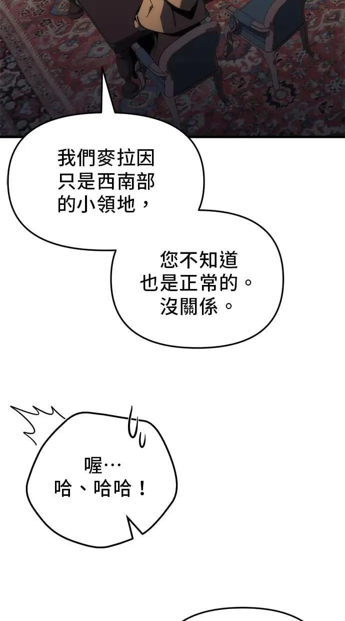 第25话 第33页