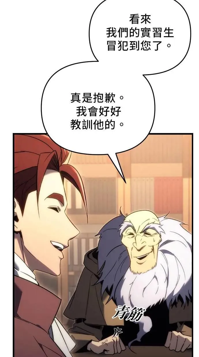 第25话 第34页
