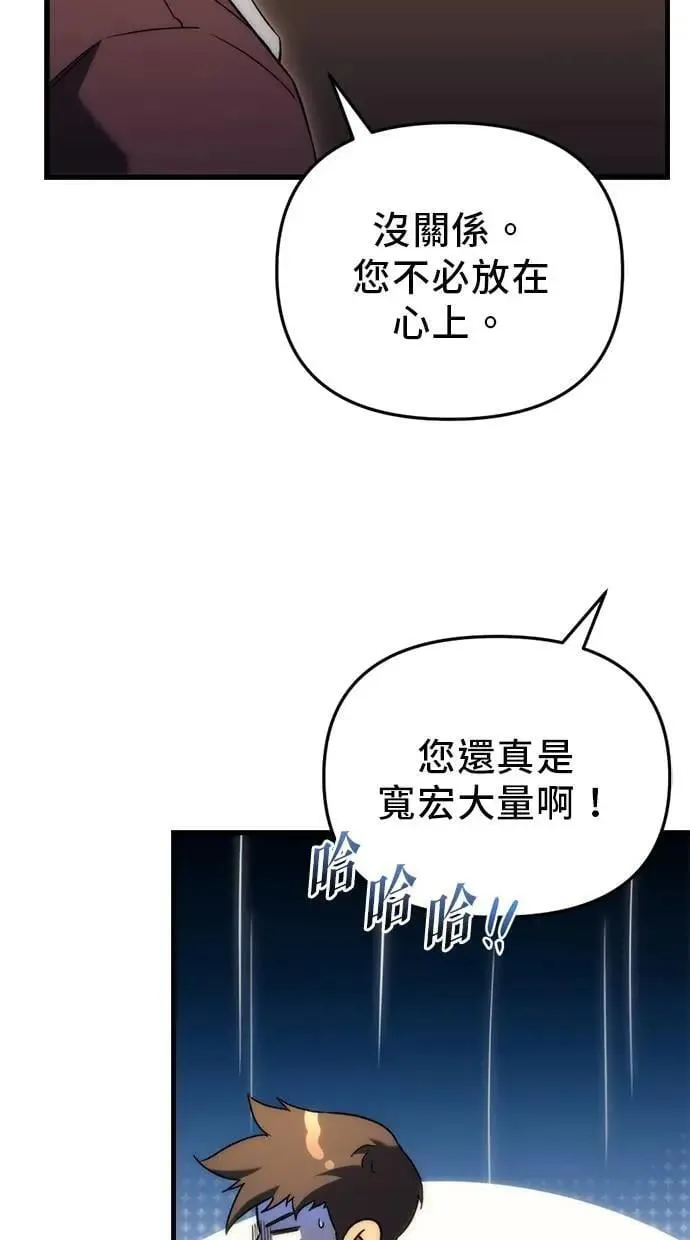 第25话 第35页