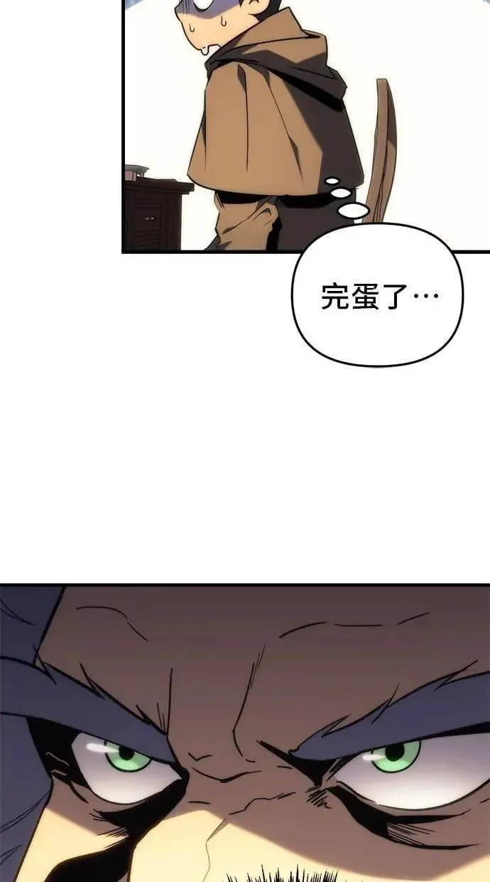 第25话 第36页