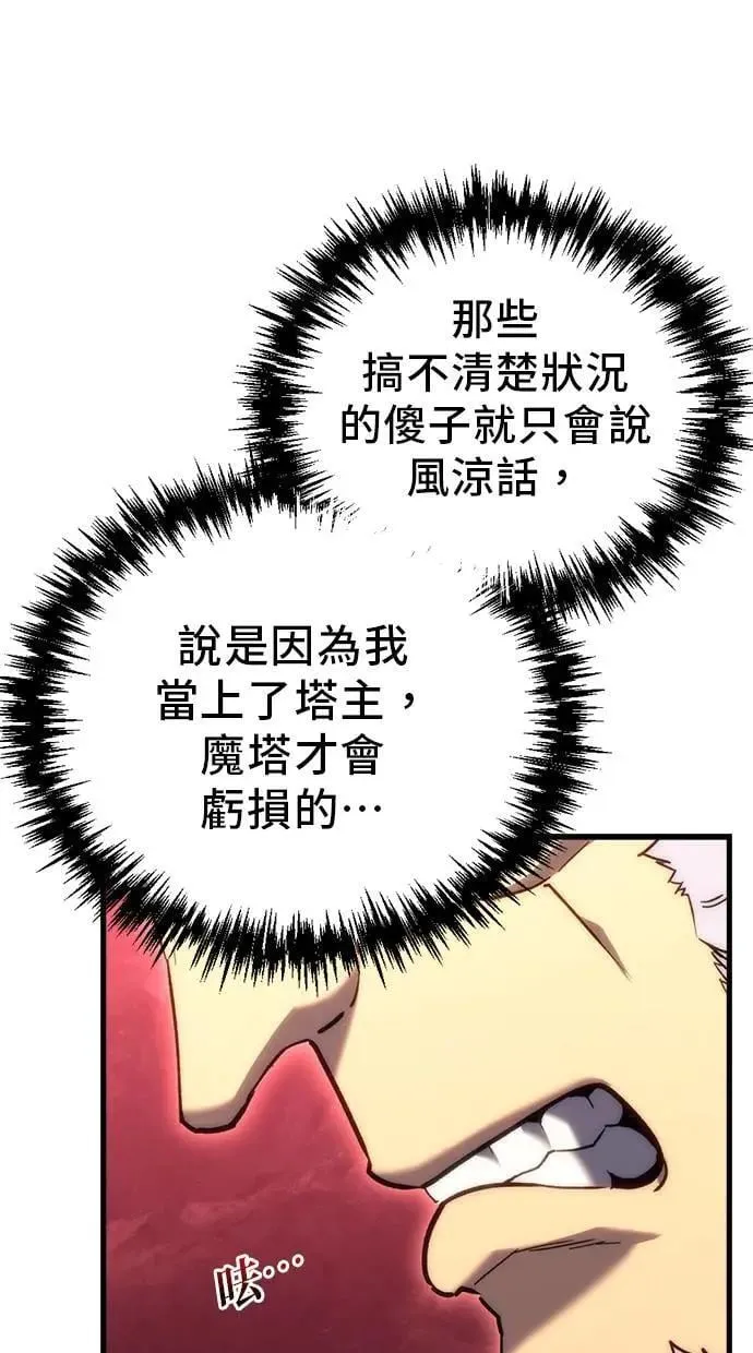 第25话 第39页