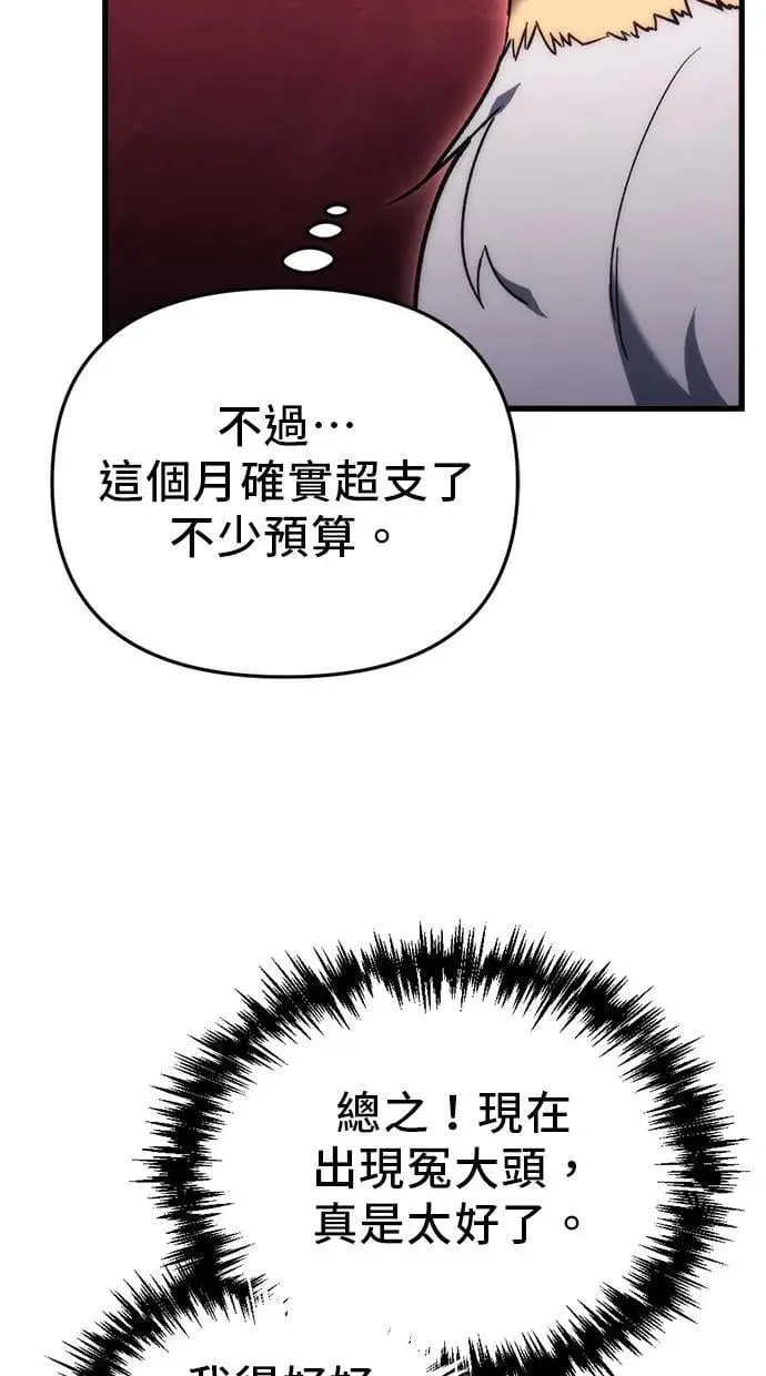 第25话 第40页