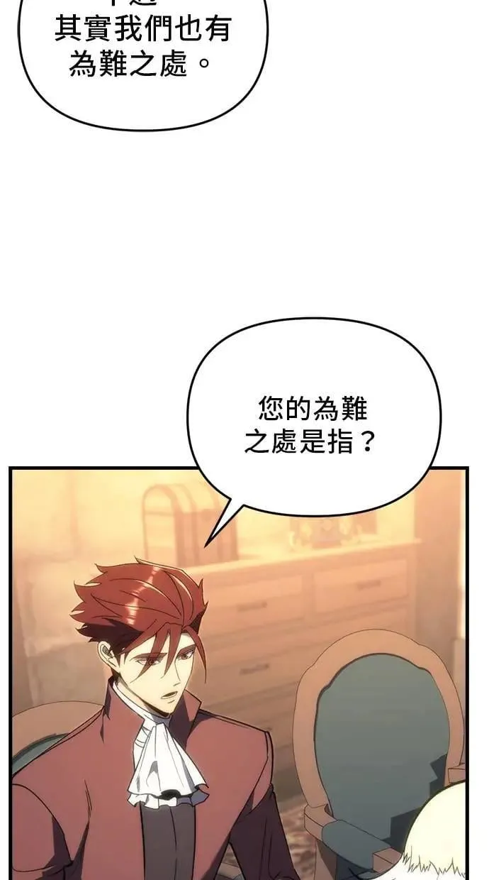 第25话 第42页