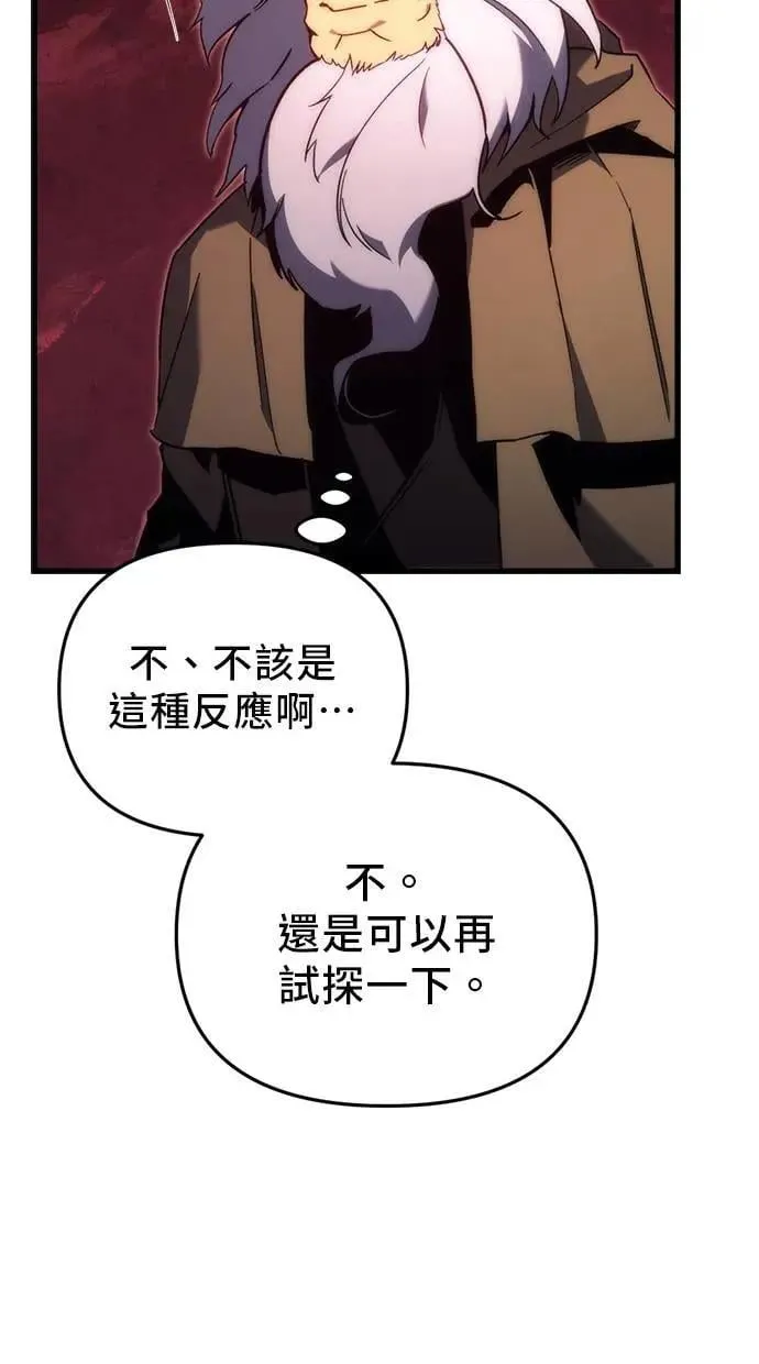 第25话 第47页