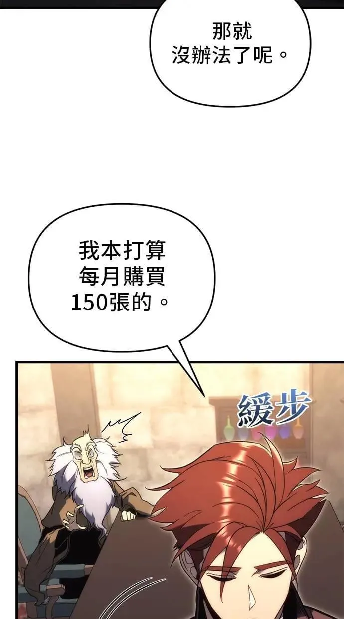 第25话 第49页
