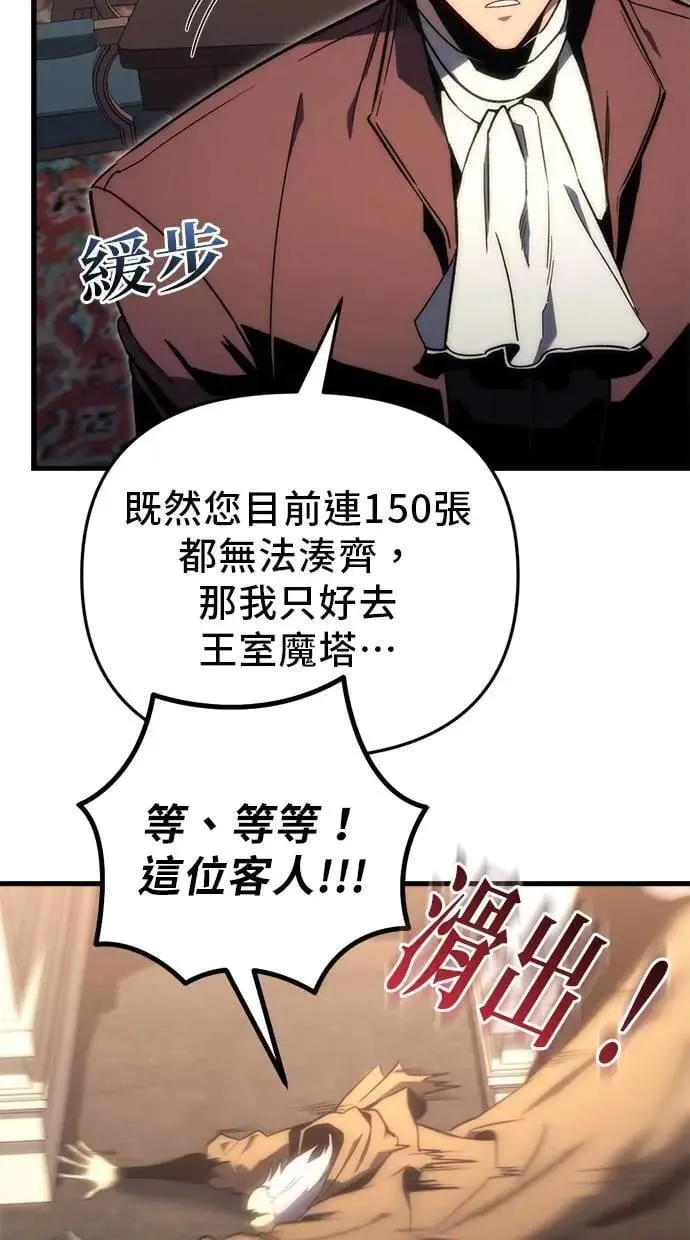 第25话 第50页