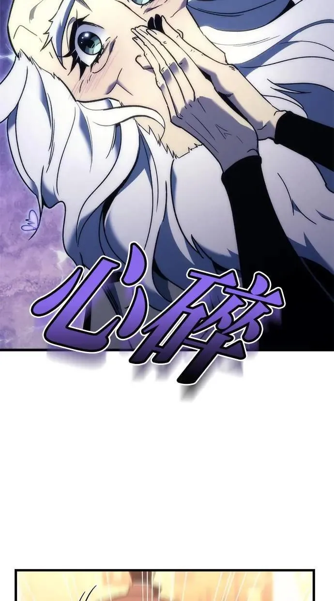 第25话 第55页