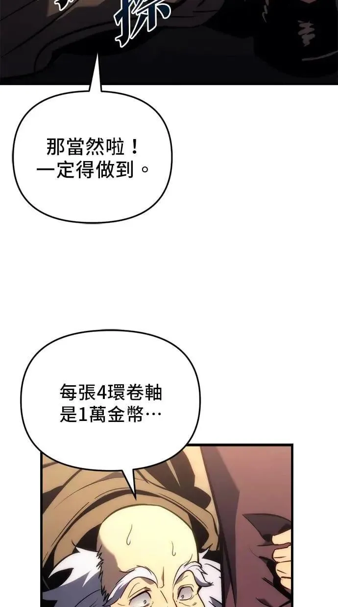 第25话 第58页