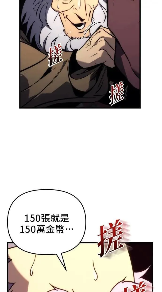 第25话 第59页