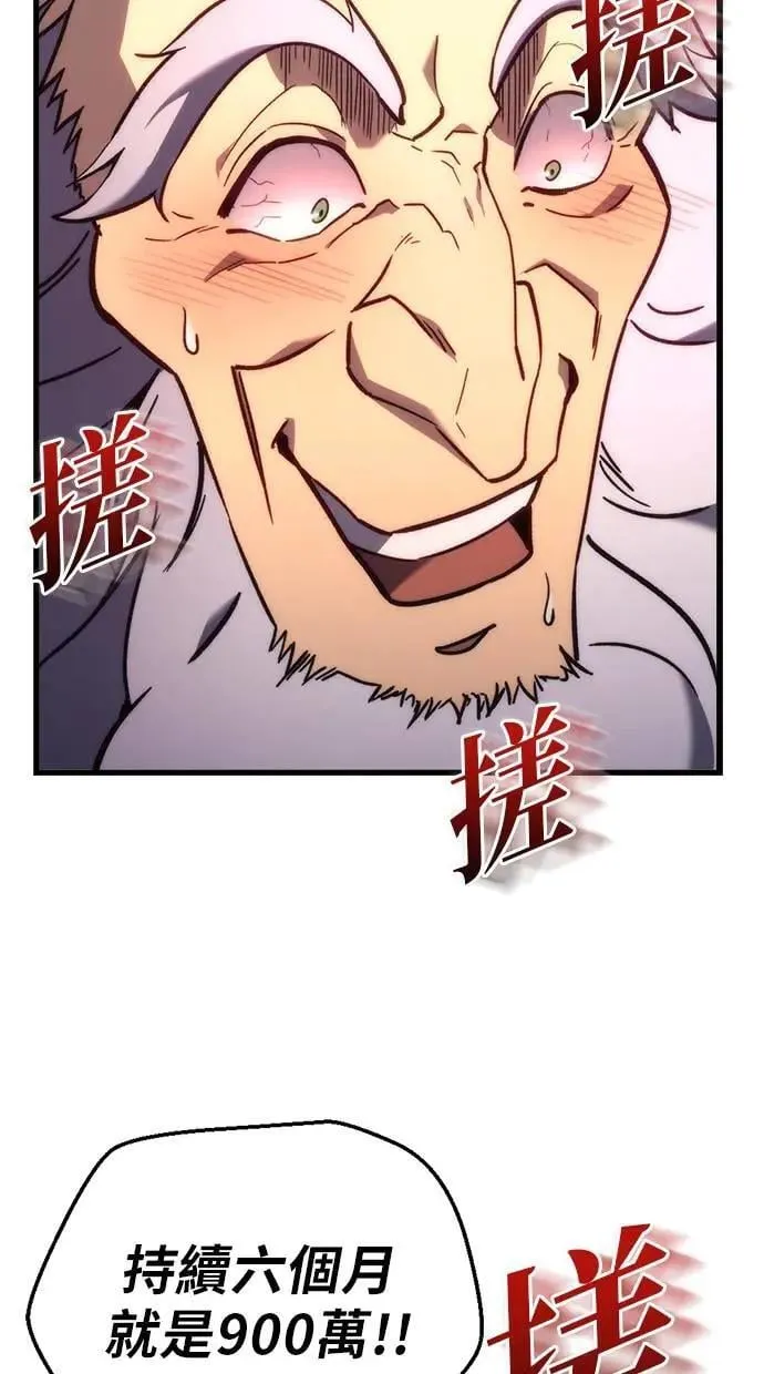 第25话 第60页