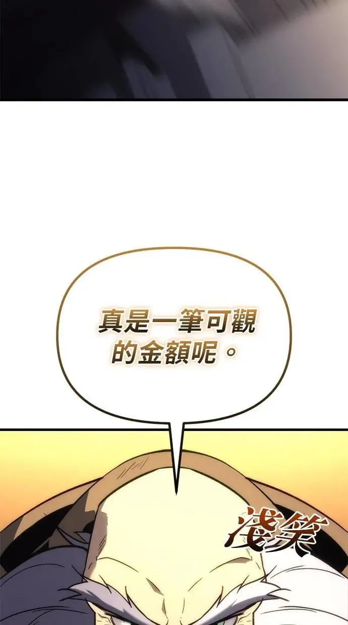 第25话 第63页