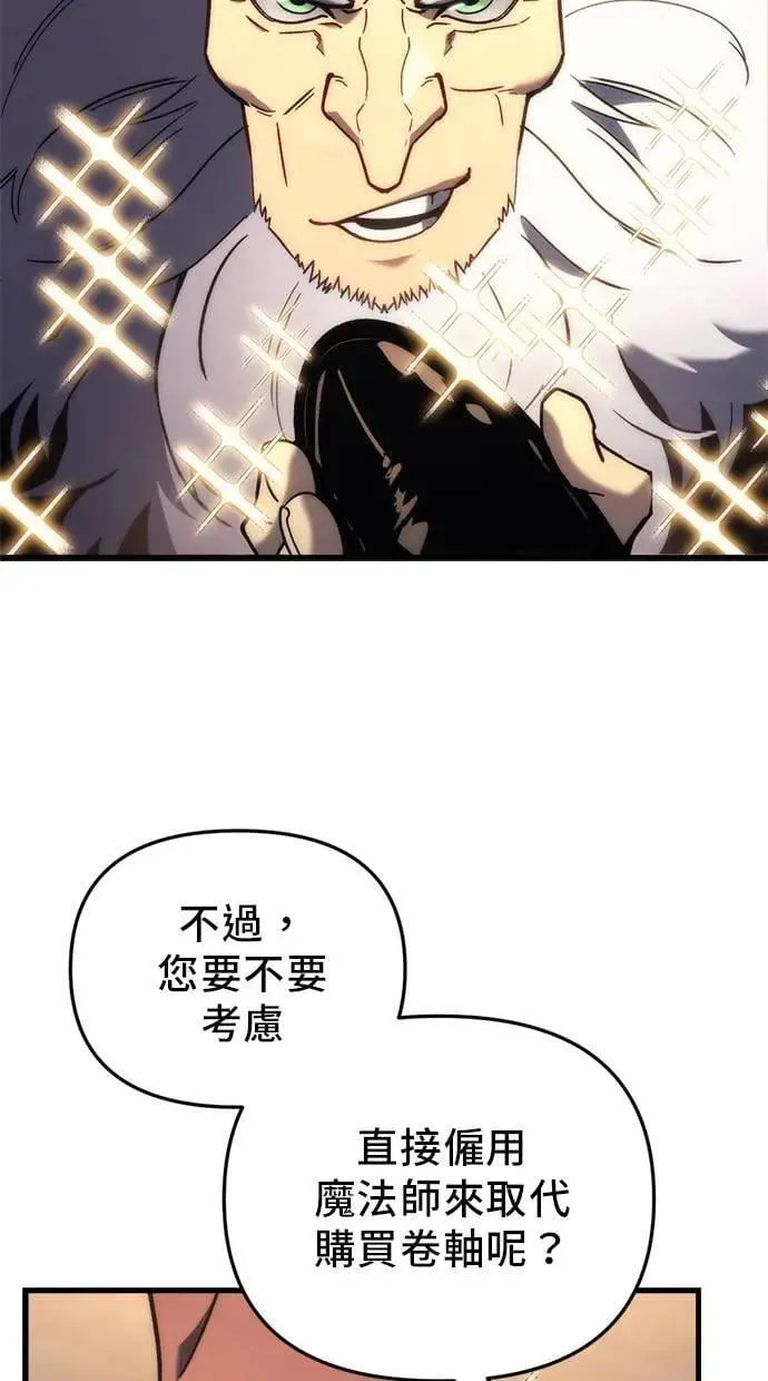 第25话 第64页
