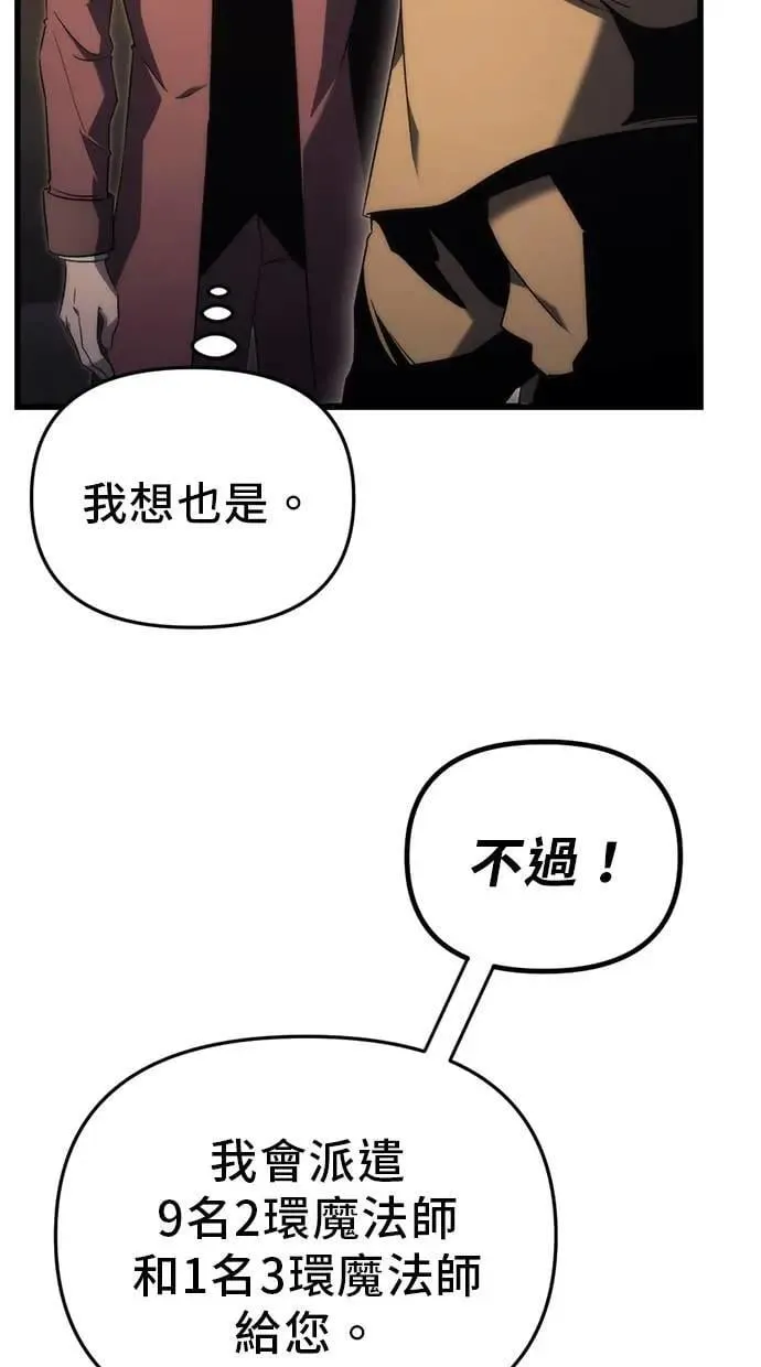 第25话 第70页