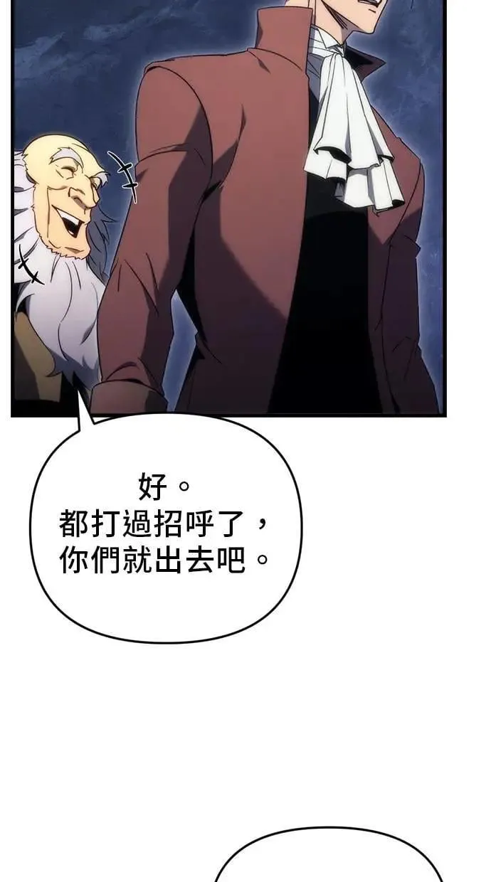 第25话 第78页
