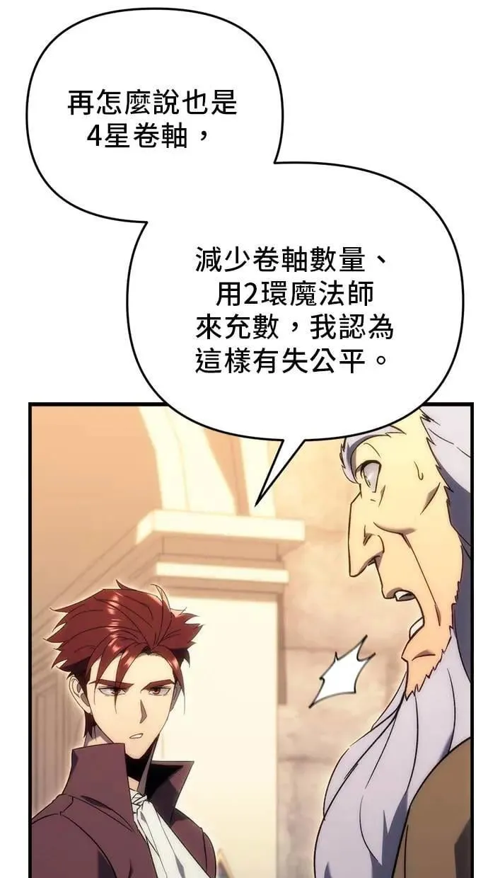 第25话 第85页