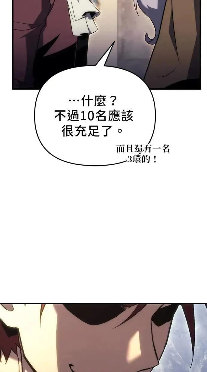 第25话 第86页