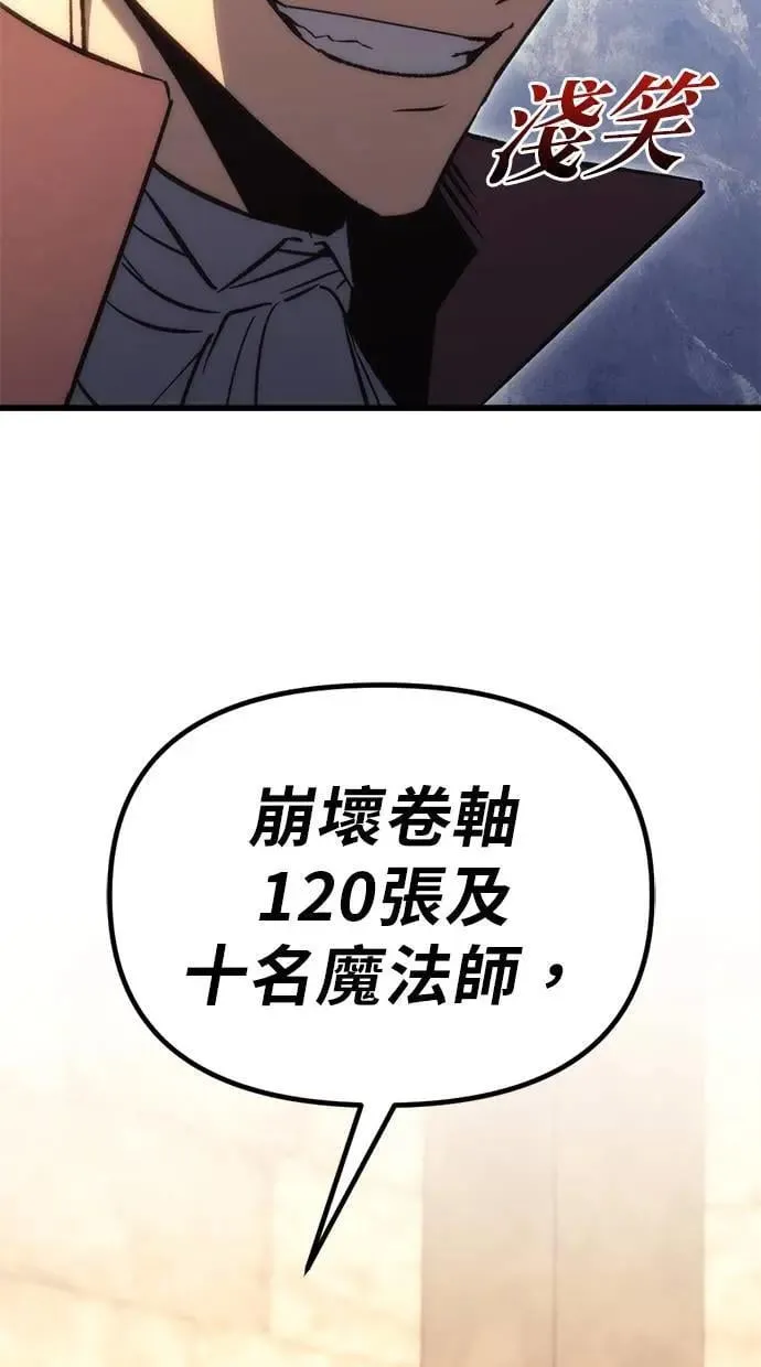 第25话 第87页